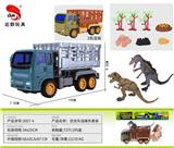 OBL10263233 - Animaltoys