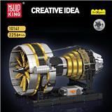 OBL10263259 - 航空发动机（电机驱动）
全英版