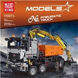 OBL10263267 - 气动奔卡 APP版 
全英版