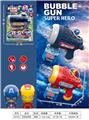 OBL10263281 - BUBBLE SET