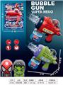 OBL10263283 - BUBBLE SET