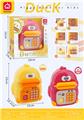 OBL10263284 - Electric series