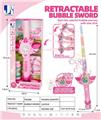 OBL10263315 - BUBBLE SET