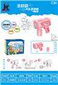 OBL10263319 - BUBBLE SET