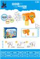 OBL10263320 - BUBBLE SET
