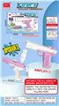 OBL10263402 - Water gun