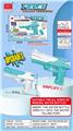 OBL10263403 - Water gun