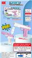 OBL10263404 - Water gun