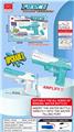OBL10263405 - Water gun