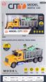 OBL10263412 - 声光动物惯性运输车