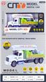 OBL10263424 - 声光登高梯惯性车