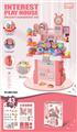 OBL10263427 - FOOD SET