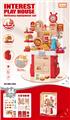 OBL10263435 - Kitchenware / tableware / tea