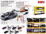 OBL10263572 - 1:24特斯拉Model Y