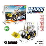 OBL10263826 - Self-assembling