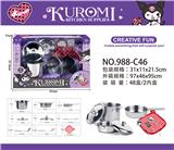 OBL10263962 - Kitchenware / tableware / tea