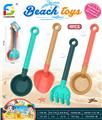 OBL10264009 - Beach toys