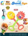 OBL10264013 - Beach toys