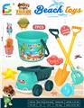 OBL10264017 - Beach toys