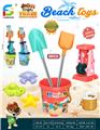 OBL10264019 - Beach toys