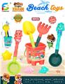 OBL10264021 - Beach toys