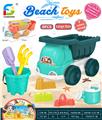OBL10264025 - Beach toys