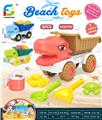 OBL10264026 - Beach toys