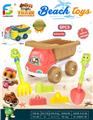 OBL10264028 - Beach toys