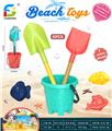 OBL10264029 - Beach toys