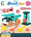 OBL10264031 - Beach toys