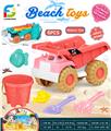 OBL10264032 - Beach toys