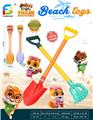 OBL10264035 - Beach toys