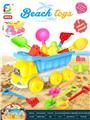 OBL10264036 - Beach toys