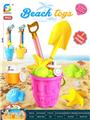 OBL10264045 - Beach toys