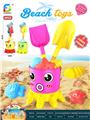 OBL10264047 - Beach toys