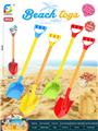 OBL10264048 - Beach toys