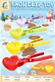 OBL10264063 - Beach toys