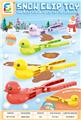 OBL10264064 - Beach toys