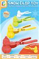 OBL10264065 - Beach toys