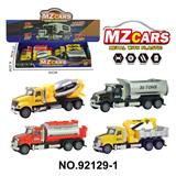 OBL10264453 - 声光合金回力车 （滚筒车+自卸车+洒水车+吊车）