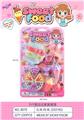 OBL10264541 - FOOD SET