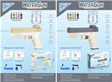 OBL10264562 - Water gun