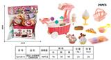 OBL10264618 - FOOD SET