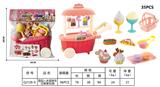 OBL10264620 - FOOD SET