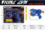 OBL10264627 - Soft bullet gun / Table Tennis gun