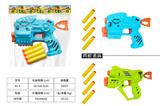 OBL10264633 - Soft bullet gun / Table Tennis gun