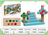 OBL10265063 - 新超级玛丽118PCS