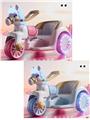 OBL10265117 - Electricbabycar