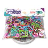 OBL10265380 - 益智DIY百变拼装小颗粒聪明棒几何形积木汽车套装（中袋装约260～280个配件）（升级款造型+含说明书）