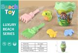 OBL10265931 - Beach toys